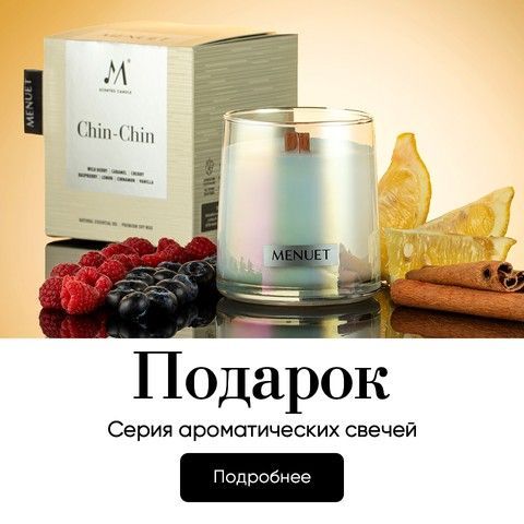 Podarok