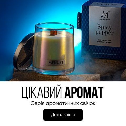 Aroma